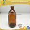 500ml amber pharmaceutical glass bottles