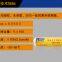 RunDianXinTong  RDXT Special repairing agent for conveyor belt RDXT-833R/$146