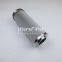 382A1203P0001 TM-900008 UTERS replace of GE Hydraulic folding filter element