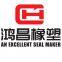 Tianjin Hongchang Rubber & Plastic Products Co., Ltd.