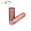 For Industrial Use From China Copper Rod Round Bar C1221/c1201/c1220/c1020/c1100 For Elevator Decoraction