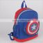 Ruipai captain america Cartoon school bag TB041                        
                                                Quality Choice