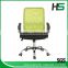 Beautiful executive mesh office chair HS-112