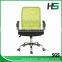 Executive plastic office chair HS-112