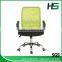 Modern ergonomic executive chair for office HS-112