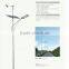 die cast aluminium street light body solar lights with pole
