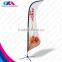 wholesale advertise big 13ft feather beach outdoor banner and flag
