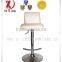 Morden Adjustable Bar Chair