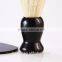 2016 New Arrival Synthetic Hair Beard Shaving Brush With Stand Holder