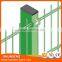 2d welded double wire arched fence