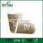 Disposable custom printed double wall paper cups coffee paper cup