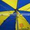 Outdoor rain umbrella Factory price Outdoor UV resistance Sun parasol