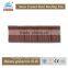 roofing material/lightweight roofing materials roof tile/stone coated steel roof tile (factory)