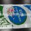 50kg BOPP laminated bags fertilizer bags