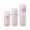 15/30/50ml plastic airless pump cosmetic bottle
