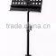 China Hot Sale Folding adjustable Music Stand