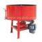 Agitation Tank