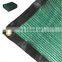 2018 Outdoor uv protection sun shade net / agricultural net used green sun shade net