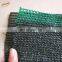 Warp knitted agricultural sun shade net in Philippines market with high quality
