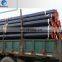 Durable low carbon seamless steel pipe