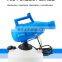 Conloon Cold mist  ULV sprayer car disinfection fogger