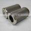 DEMALONG MANUFACTURE REPLACEMENT HY-PRO HYDRAULIC OIL FILTER CARTRIDGE HP63L26-25MB