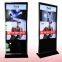 55-inch People's Daily dual-screen 65-inch advertising machine large screen advertising machine manufacturers