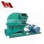 multi-fuction stone crusher plant prices/wood shredder/crusher machine