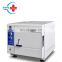 HC-O007 35-50L fully automatic microcomputer table top autoclave sterilizer