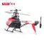 China Manufacture Syma 3 CH RC Helicopter with Single propeller Remote Control Toy