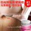 AFY Pregnancy Repairing Cream Fat Scar Acne Scar Removal Cream Skin Care Cream