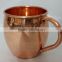 100% Copper Barrel Moscow Mule Mug with Sturdy Riveted Handle - 16 Oz
