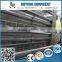 Automatic H type broiler chicken cage sale for poultry farm with hot galvanized