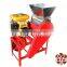 China Supplier For Eating Cocoa Depulper Plant Product
