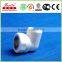 ISO4427 PPR pipe fittings Socket for connection water pipe