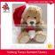 Custom 25cm sitting plush animated singing christmas toys