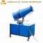 High Pressure Water Mist Cannon for Spray Dust Control Machine Fog Gun Cannon Sprayer