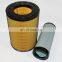 Factory Air Filter C372680