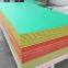 HDPE dual color three layered sheet sandwich HDPE sheet