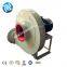 High Efficiency Air Supply Of Industrial Rotary Kilns Blower Fan