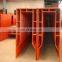 Removable scafoldings building construction PVC scaffoldings low price