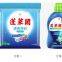 Water Saving Automatic Detergent