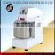 double speed automatic bread bakery spiral dough mixer