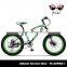 2016 7-Speeds Fat Bike Snow Bike aluminum frame and fork