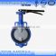 low pressure large diameter butterfly valve dn100