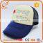 Custom promotional softtextile hats embroidery mesh trucker caps