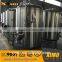 2000L electric brewing system with small beer brewery equipment