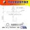 High tensile concrete anchor bolts