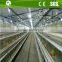 Welded Dipped Galvanized Automatic Farm Chicken Broiler Battery Cage