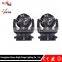 LED Stage Light 12 Football Light Moving Head Light LED Light Charming Effect Stage Light